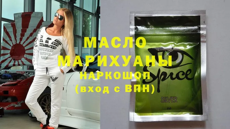 Где продают наркотики Артёмовск Марихуана  Cocaine  Alpha-PVP  Мефедрон 