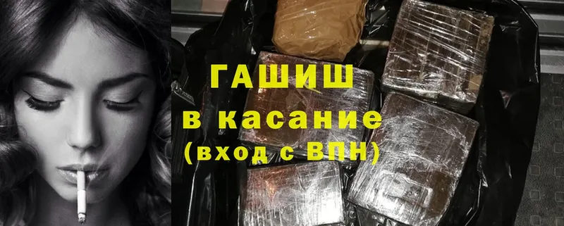 Гашиш индика сатива  где найти   Артёмовск 