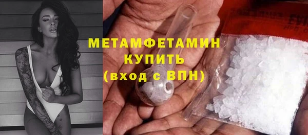 MDMA Абаза