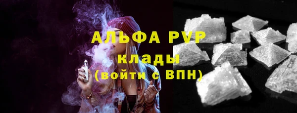 MDMA Абаза