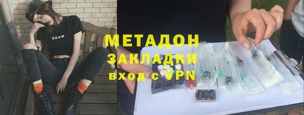 MDMA Абаза