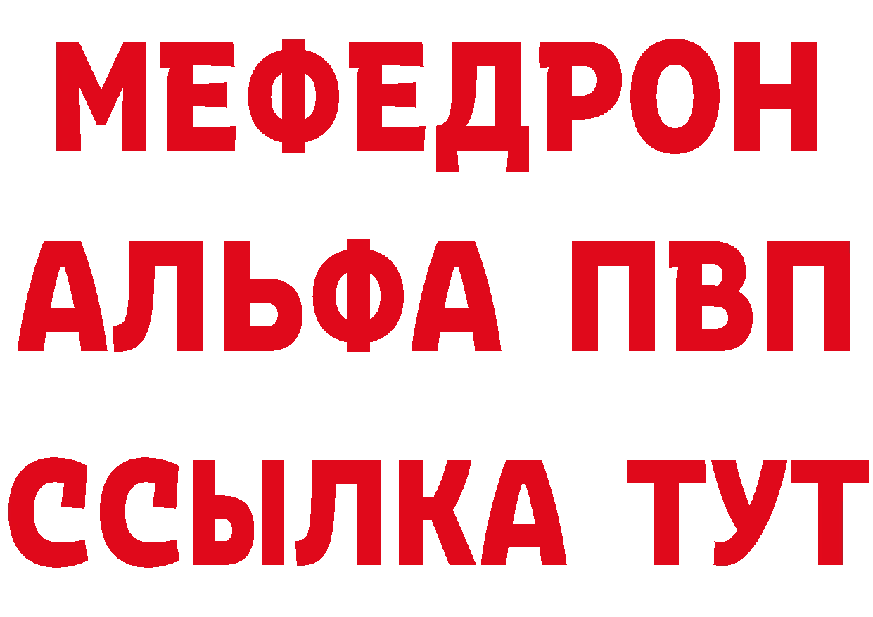 Цена наркотиков  наркотические препараты Артёмовск