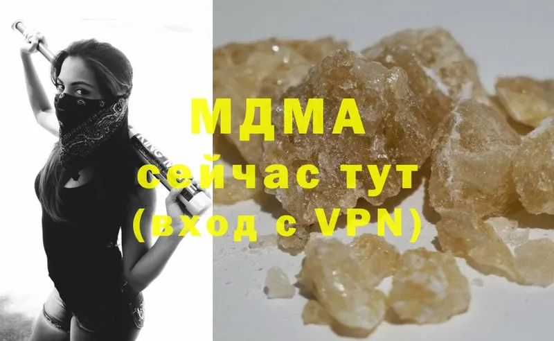 магазин    Артёмовск  МДМА crystal 